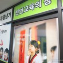 즐거운태권도장 이미지