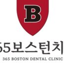 보스톤가족치과의원 이미지