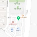 중흥코너오산부동산공인중개사사무소 이미지