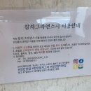 참치그라앤스시 이미지
