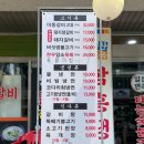 탄중로221번길 | 일산 냉면 맛집 일산면옥 후기｜고기랑 냉면 같이 먹기 좋은 곳