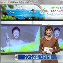 공중파,케이블 무료 실시간 TV보기 (Ver1.0) 이미지