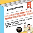 티스테이션 오창점 이미지