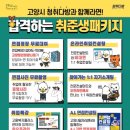 우수다방 이뉴스투데이