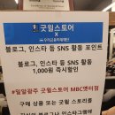 싸다옷 | [광주 옷가게 후기] 자취인, 학생들의 구세주!? 다이소보다 싼듯 ₩1000원~ 부터 가격이 시작하는 광주...