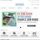 한국타이어 양촌점 | 김포타이어 온라인보다 싼 곳 당일 장착 가능한 차여사타이어