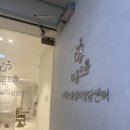 마음오름심리상담센터 | 강남역 마음오름심리상담센터 방문후기