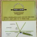 뚜레쥬르청주 네이버블로그