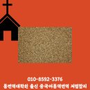 한국성서대학교 사회복지대학원 이미지