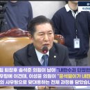 [미디어오늘] 법제처장도 핸드폰 교체 자백하자, 정청래가 던진 13가지 기발한 질문/.."정청래 내란수괴..(2024.12.17/18) 이미지