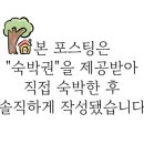 리안펜션 이미지
