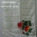 문인화/사군자(실용) 이미지