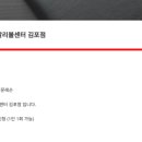 프로발리볼센터 이미지