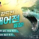 낚시의신 이미지