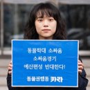 경남야생생물보호협회 이미지