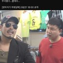 코빅 유튜브에 쿨제이 온대요!😎 이미지