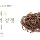 천지수향 네이버블로그