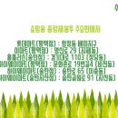 하이웨이마트 송탄지산점 이미지
