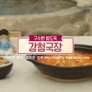 강청1 이미지