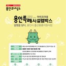 아이조아 뉴시스