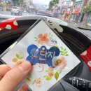 꿀단지약국 이미지