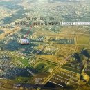 아이에스동서, 2015년 10월에 '청라국제도시 에일린의 뜰'복합단지.. 2.029세대를 분양 이미지