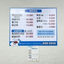 미도통닭 이미지