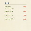 맛찬들왕소금구이 - 성남시 분당구 성남대로331번길 3-6 | 맛찬들왕소금구이