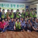 내곡경로당 이미지