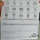 월암점 기아오토큐 이미지