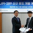 제일약품 앞 이미지