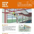 한국천막공사 이미지