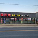 엠제이테크 이미지