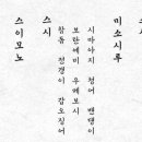 스시야 이미지