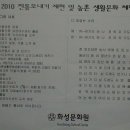 오시리가시리