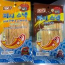 아이스헌터송도 - 연수구 컨벤시아대로130번길 100 | 아이스헌터송도