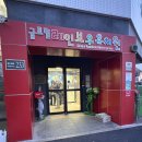 레인보우 | 송도 글로벌 레인보우 유치원 재원 후기