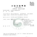 대구에코에너지