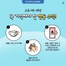 태왕타운아파트 경로당 이미지