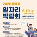866 웹이코노미