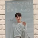 진건어물 이미지