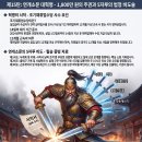 [정보] 사내 공지 및 증빙서류 사수용 고화질 노무 인포그래픽 자산 (연개소문 편) 공유 이미지