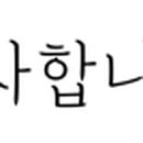 윤석헤어샵 네이버블로그