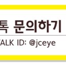 소망안과의원 이미지