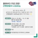 간현관광지_4 이미지