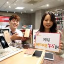 루나 S&D