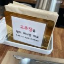 광주 동구 88생고기 법원점 이미지