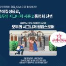 칠성아크릴 이미지