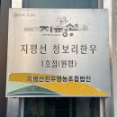 진안문화의집 | 🍁가을 여행 추천: 진안 마이산 단풍 &amp; 전주 맛집 투어 후기