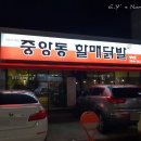 중앙동254 이미지